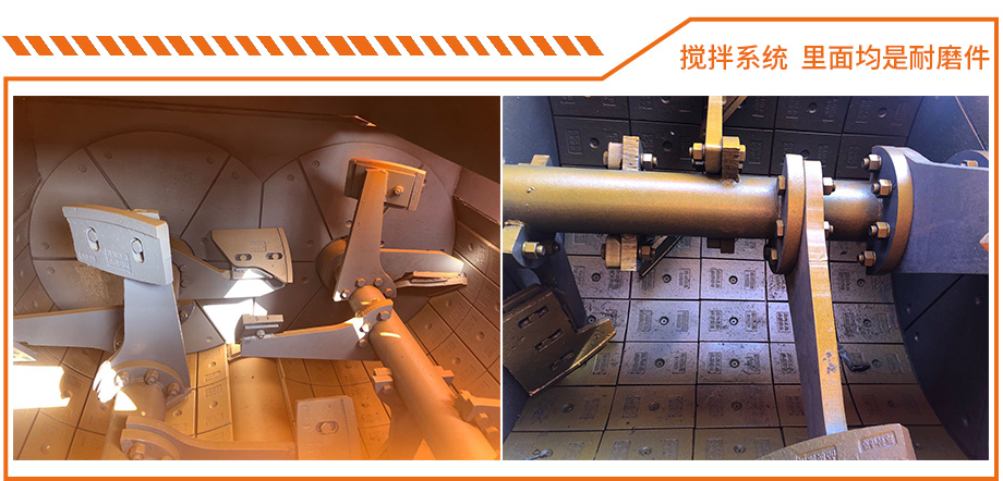 搅拌系统.jpg